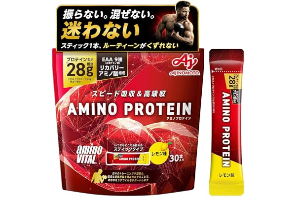 アミノバイタル 味の素 アミノプロテイン レモン味 30本入パウチ アミノ酸 BCAA EAA ホエイプロテイン シェイカー不要 計量不要 携帯性