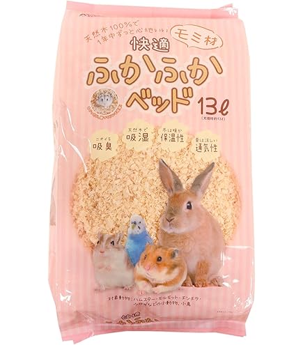 ふかふかベッド Amazon | ふわふわベッド 14L | ミニマルランド | 飼育ケージ内装 通販