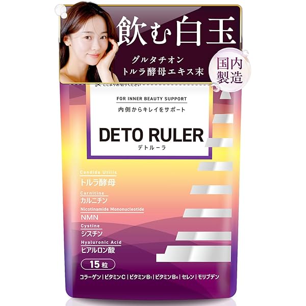 NMN10000✖️2袋セット 明治製薬オンラインストア