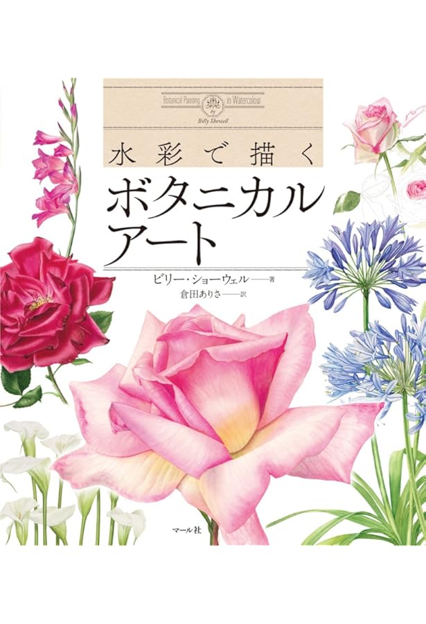 2120様感謝‼️涼‼️硝子の佳品藤井武「悠久のとき」肉筆作品　藤井武　春陽会 Amazon.co.jp: F-BLOOD 藤井フミヤ 藤井尚之 ファン限定 : ホーム
