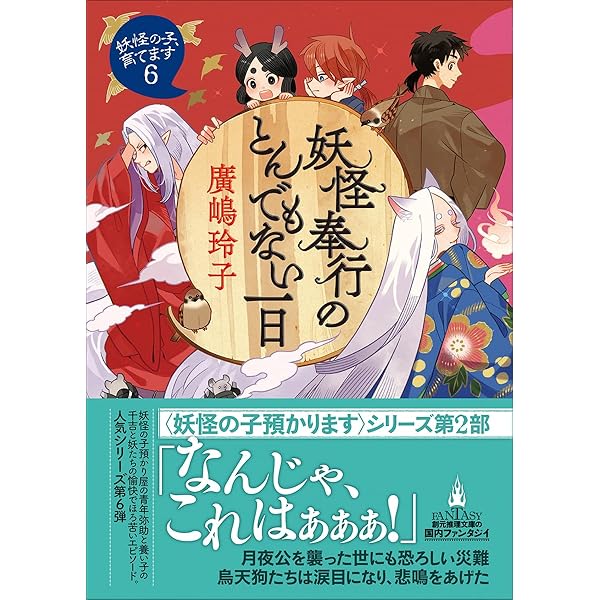 薬屋のひとりごと～猫猫の後宮謎解き手帳～ コミック 1-20巻セット