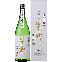 売り切れ☆山田錦純米大吟醸 浦霞 山田錦純米大吟醸 浦霞 720ml【佐浦】数量限定3年連続「第5回