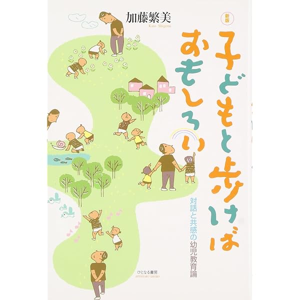 早期教育が育てる力、奪うもの: 幼児期に欠かせない人間らしさの“芯”の