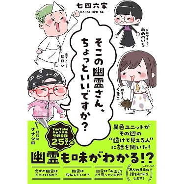 Amazon.co.jp 最新リリース: SF・ホラー・ファンタジー の新着