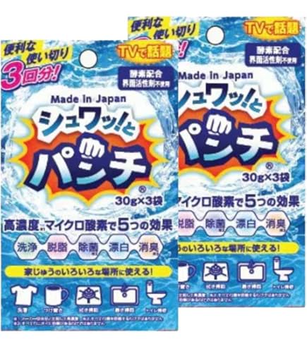 Amazon | ママこれいいね （過炭酸ナトリウム）＋酵素の洗浄剤 【3個