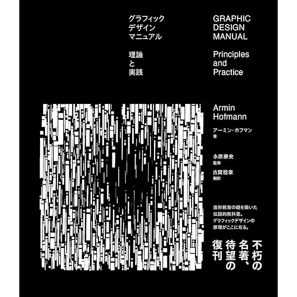 明朝体活字 その起源と形成 | 小宮山 博史 |本 | 通販 | Amazon