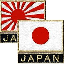 日本地図と日の丸のワッペン 10枚セット　第零特戦部　JAPAN　オリジナル Amazon.co.jp: 日本代表 応援グッズ 野球 柔道 空手 スポーツ