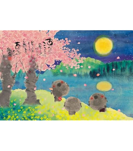 【ジグソーパズル】 1000ピース 風雅 Amazon.co.jp: 1000ピース ジグソーパズル 風雅~Heavenly blade