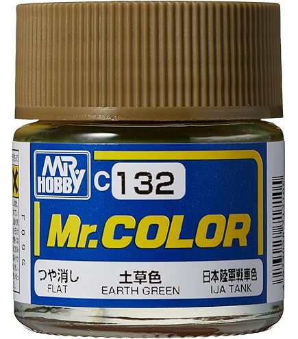 Amazon | Mr.カラー C132 土草色 | カラー塗料 通販