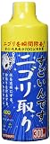 寿工芸 コトブキ工芸 すごいんです ニゴリ取り 300ｍL 300ml