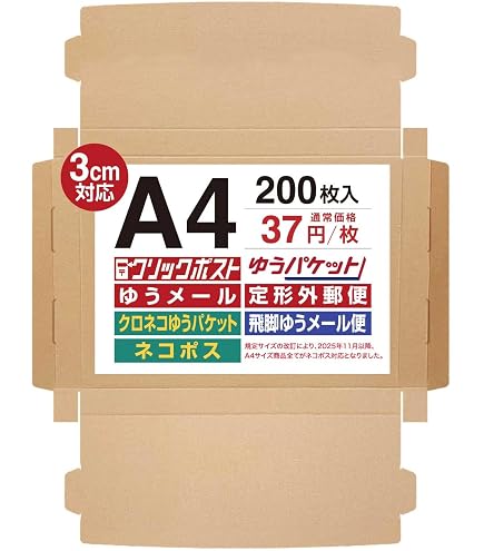 Amazon.co.jp: BEAUTY ORIGIN 【3cm対応(200枚（34.5円/枚
