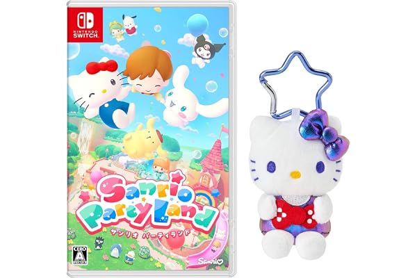 サンリオ パーティランド -Switch 【早期購入特典】ハローキティ　カラビナマスコット 同梱