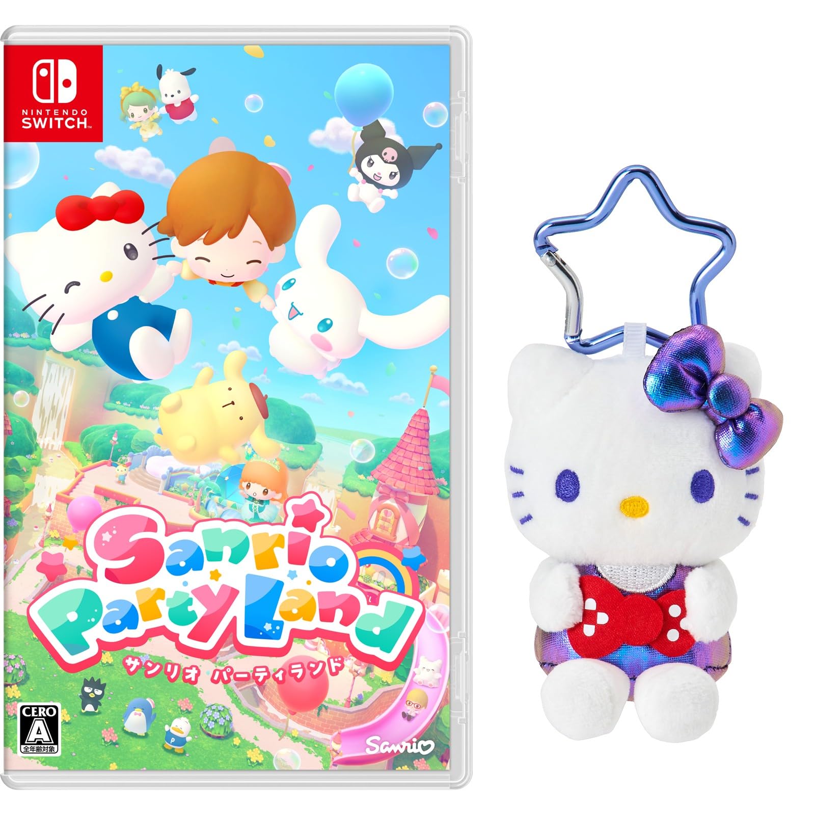 サンリオ パーティランド -Switch 【早期購入特典】ハローキティ カラビナマスコット 同梱