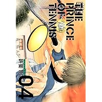 テニスの王子様　完全版　全巻 テニスの王子様 完全版 Season1 コミック 1-12巻セット (愛蔵版