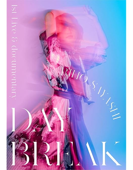 FC限定 モーニング娘。 鞘師里保ソロアングルDVD 鞘師里保(モーニング娘。'15) DVD「モーニング娘。'15 鞘師里保 ソロ