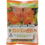 朝日アグリア 朝日工業 クンシランの肥料 550g