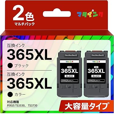 Amazon.co.jp 最新リリース: インクジェットプリンタのインク
