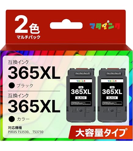 Amazon.co.jp: BCI-351XL+350XL/6MP 【 6色パック×2セット 合計12本(全