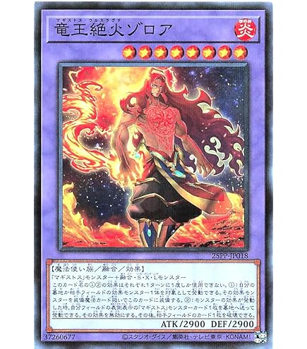 Amazon.co.jp: 【017-200701-01】あせらせ／甲虫王者 ムシキング