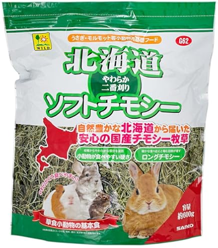Amazon | 牧草市場 USチモシー 2番刈り（特選プレミアム）牧草 ソフト