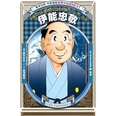Amazon.co.jp 売れ筋ランキング: undefined の中で最も人気の
