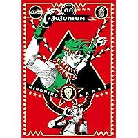 JOJOnium ジョジョの奇妙な冒険 函装版 コミック 1-17巻セット