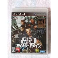Amazon.co.jp: オペレーション フラッシュポイント:ドラゴンライジング