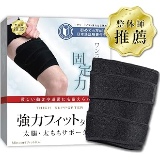 Amazon Co Jp 売れ筋ランキング 太もも用サポーター の中で最も人気のある商品です