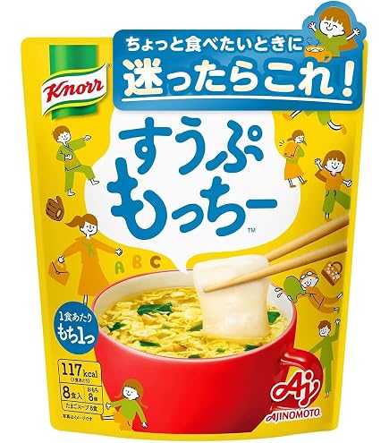 Amazon | カッちゃん ちゃんこ鍋専門店皇牙が開発したカップで食べる