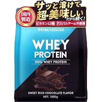 Amazon | ハルクファクター ホエイ プロテイン チョコ風味