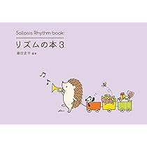 能のノリと地拍子 リズムの民族音楽学/檜書店/藤田隆則（単行本） 能のノリと地拍子 リズムの民族音楽学/檜書店/藤田隆則（単行本）