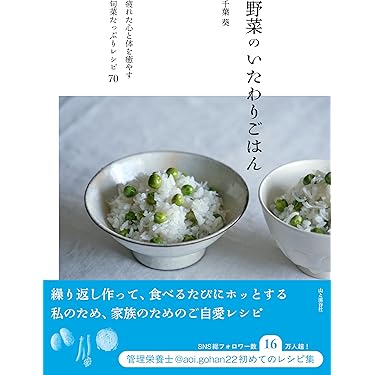 Amazon.co.jp 売れ筋ランキング: その他の西洋料理の本 の中で最も人気