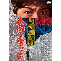 殺人者 [DVD] Amazon.com: 殺人者 [DVD] : Movies & TV