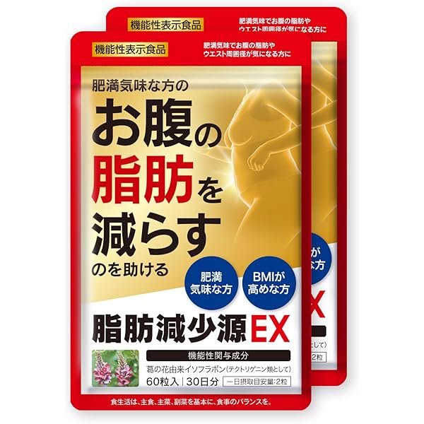 Amazon | シボラナイト プレミアム 30粒15日用【機能性表示食品