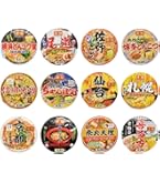 Amazon.co.jp: [15種] 限定 辛いカップ麺 詰合せ [数量限定] 食べ比べ