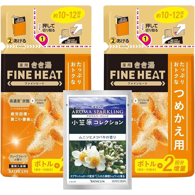 Amazon | バスクリン きき湯 ファインヒート アクティブスイッチ