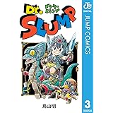 Dr.スランプ 3 (ジャンプコミックスDIGITAL)