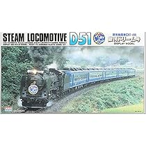 Amazon | マイクロエース 1/50 蒸気機関車 D51-498 銀河ドリーム
