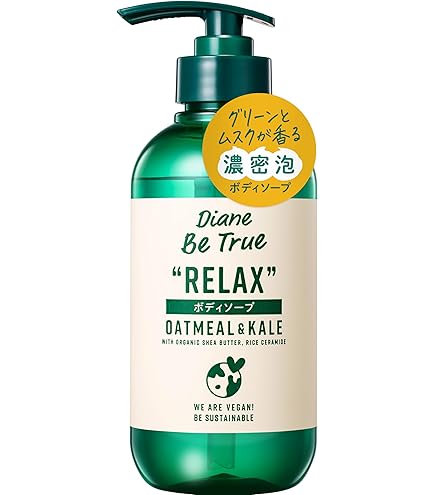 Amazon | Moist Diane Diane Be True(ダイアン ビートゥルー) ボディ