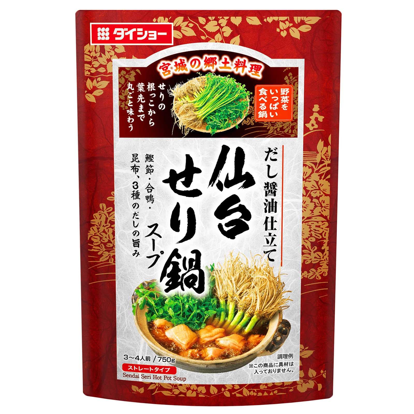 【52%OFF】【394円】 ダイショー 野菜をいっぱい食べる鍋 仙台せり鍋スープ 750g（3～4人前）×2袋