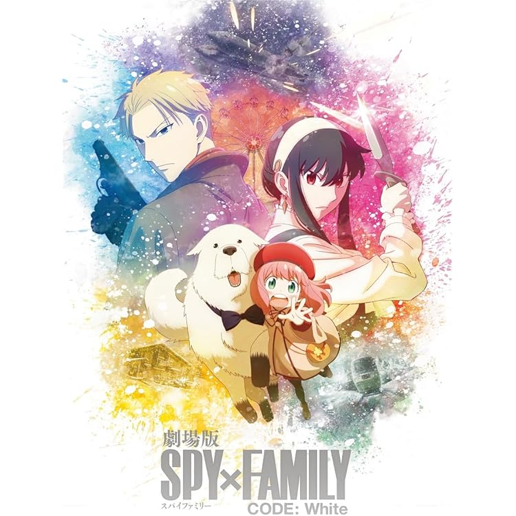 Amazon.co.jp: 『SPY×FAMILY』Season 3 Vol.1 完全初回数量限定版 [DVD