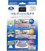 Amazon | ケンウッド ケンウッド専用マルチビューリアカメラ CMOS-C320