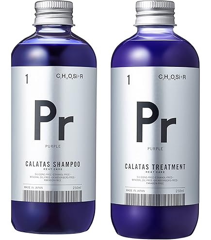 Amazon | 【カラタス】ヒートケアカラーシャンプー&トリートメント