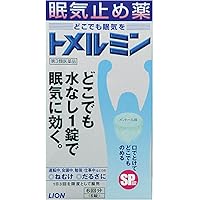Amazon Co Jp 売れ筋ランキング 眠気防止剤 の中で最も人気のある商品です