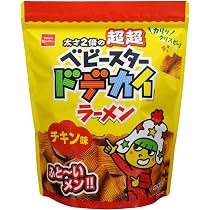 Amazon.co.jp: [公式] 超超ベビースター ドデカイラーメン チキン味