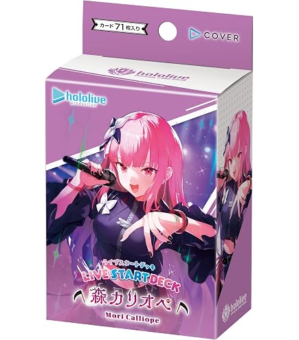 Amazon.co.jp: hololive OFFICIAL CARD GAME ライブスタートデッキ「星