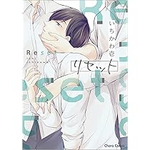 あしたあさってそれからいつか 71SY9ASWEzL._AC_UL210_SR210,