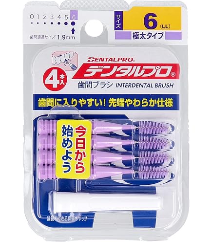 Amazon | デンタルプロ 歯間ブラシ I字型 普通タイプ サイズ3(S) 15本