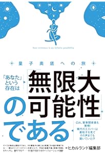 アナスタシア (響きわたるシベリア杉 シリーズ1) | ウラジーミル