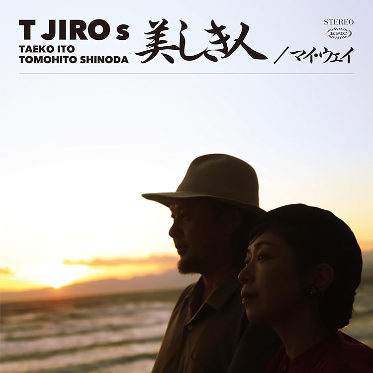 Amazon.co.jp: THE BEST OF T字路s: ミュージック